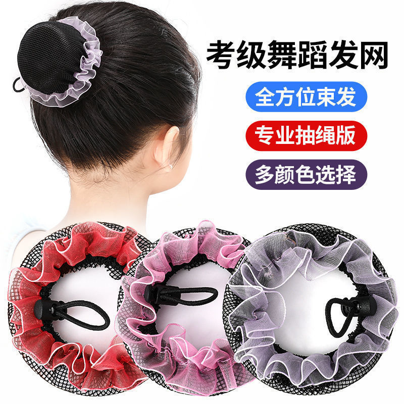 New rope-drawing net cover inv - Hair Net Invisible review and price