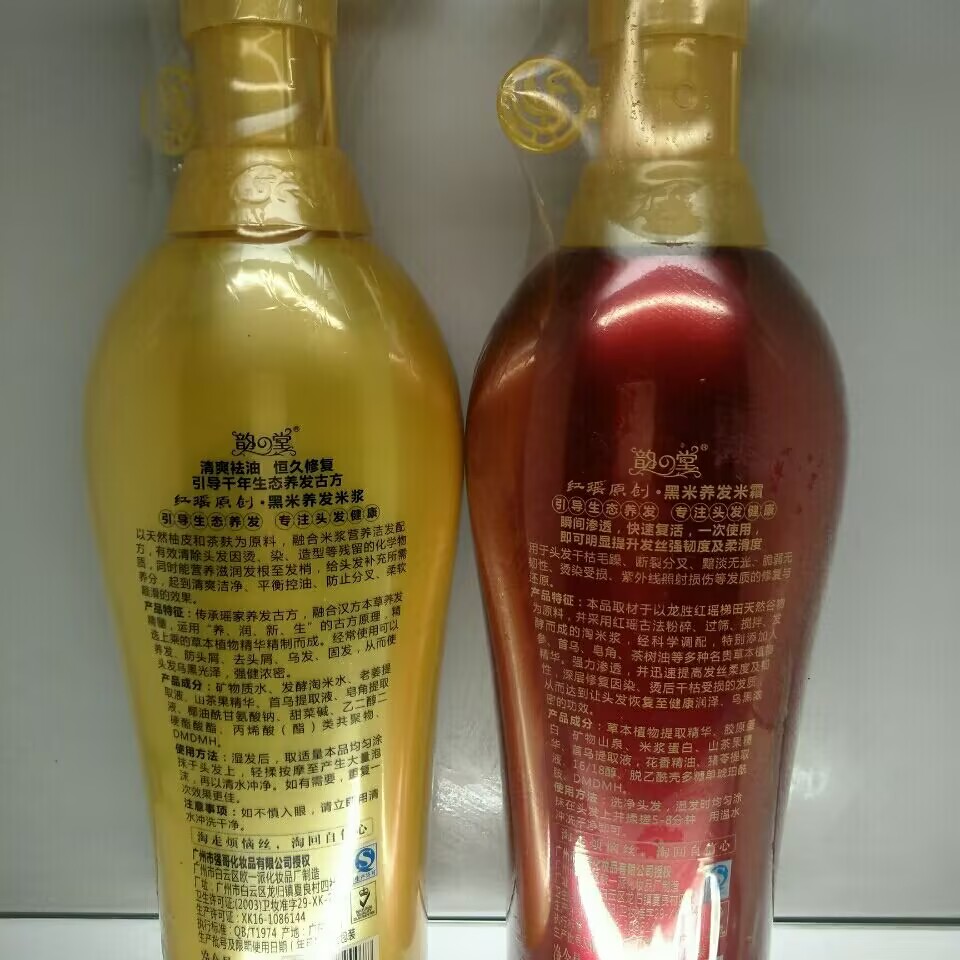 500ml Tradition Wash Rice Wate - Hair Care With Rice Water review and price