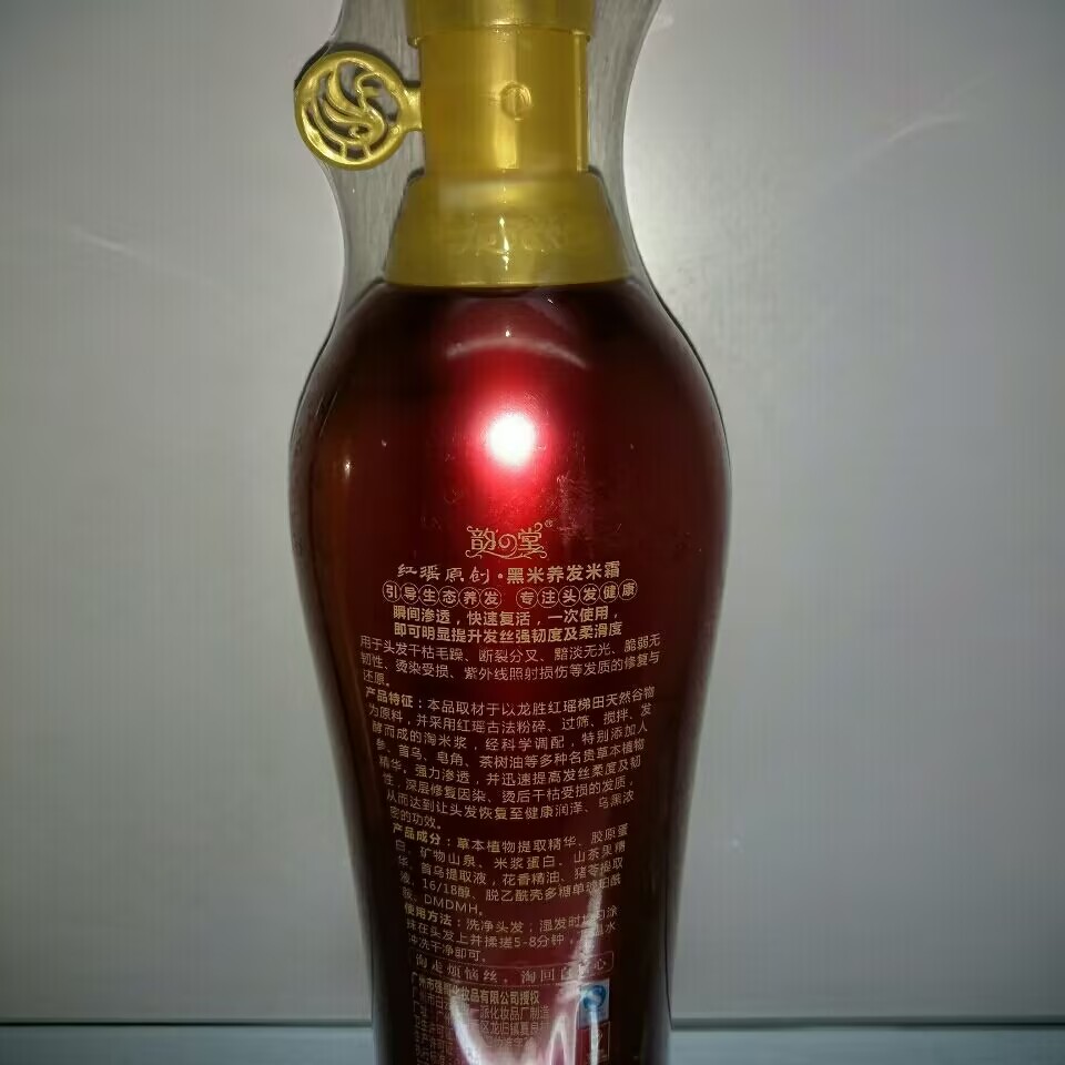 500ml Tradition Wash Rice Wate - Hair Care With Rice Water review and price
