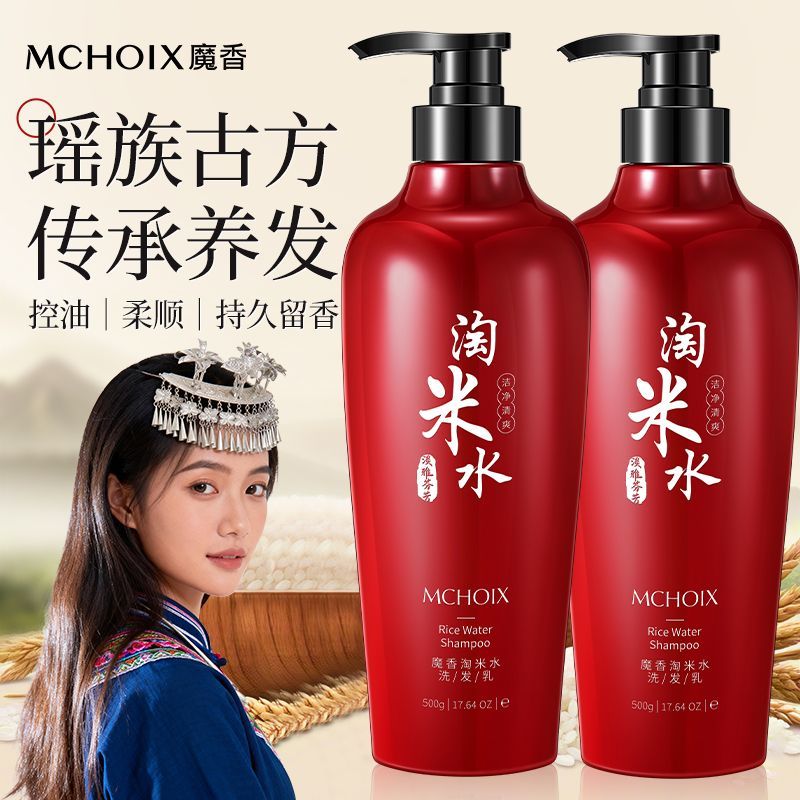 500g Magic Rice Water Shampoo  - Hair Care With Rice Water review and price