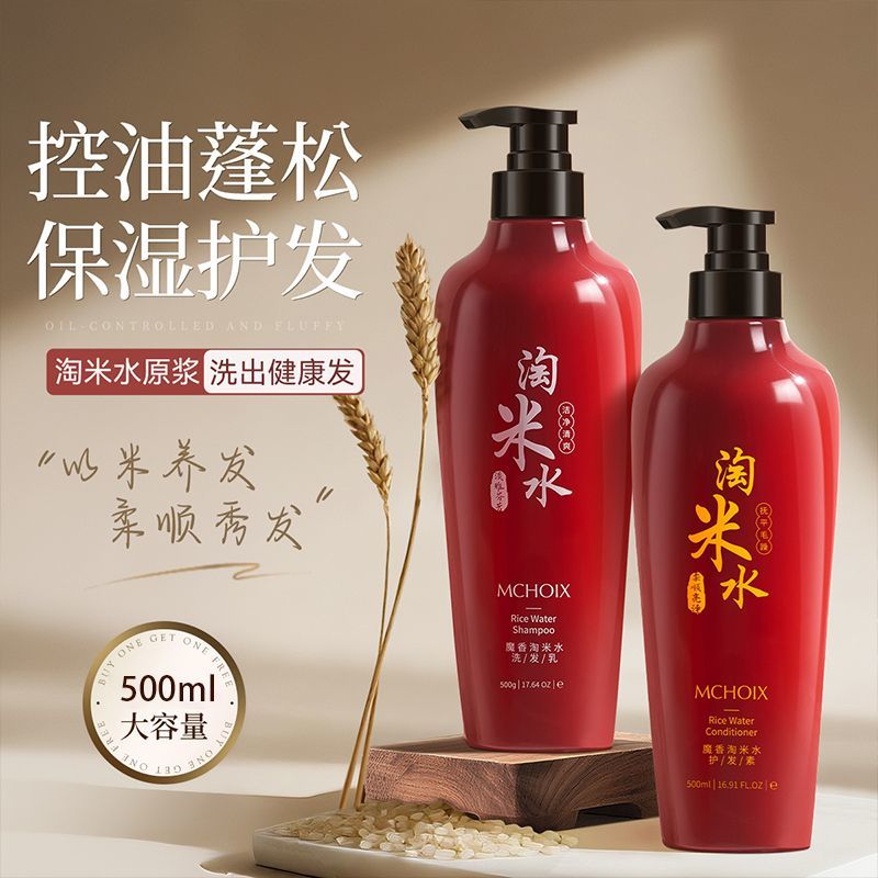 500g Magic Rice Water Shampoo  - Hair Care With Rice Water review and price