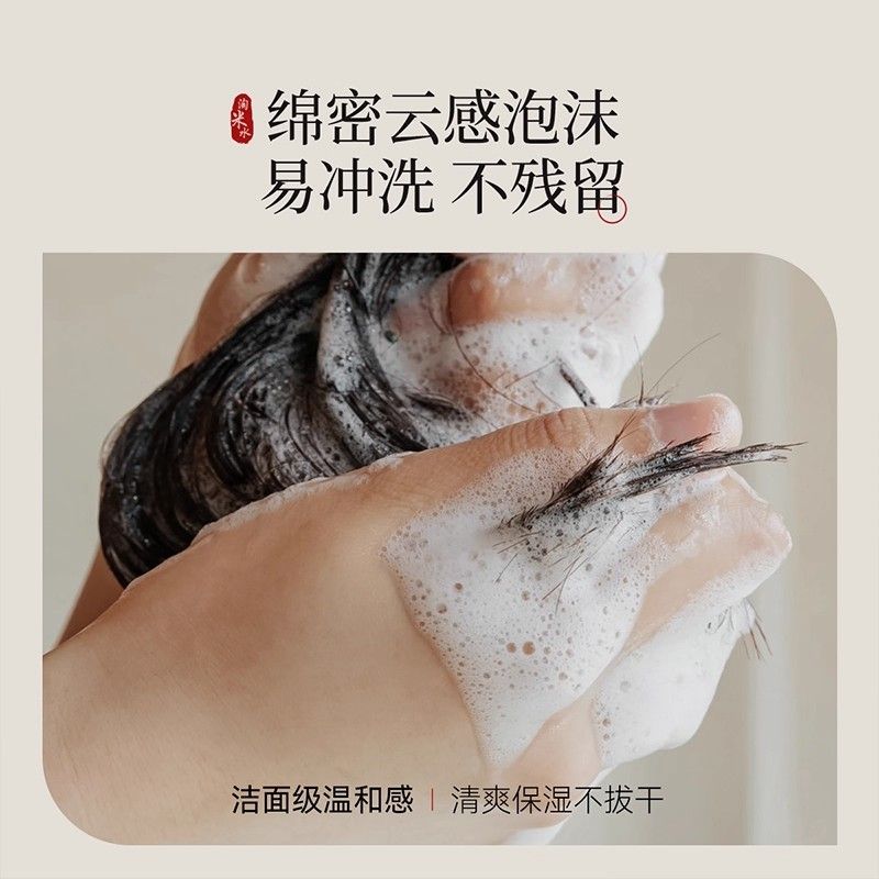 500g Magic Rice Water Shampoo  - Hair Care With Rice Water review and price